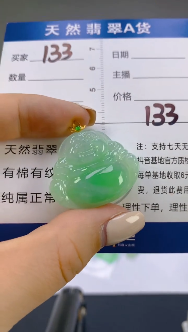 翡翠18K金镶嵌颈饰天然A货缅甸翡翠