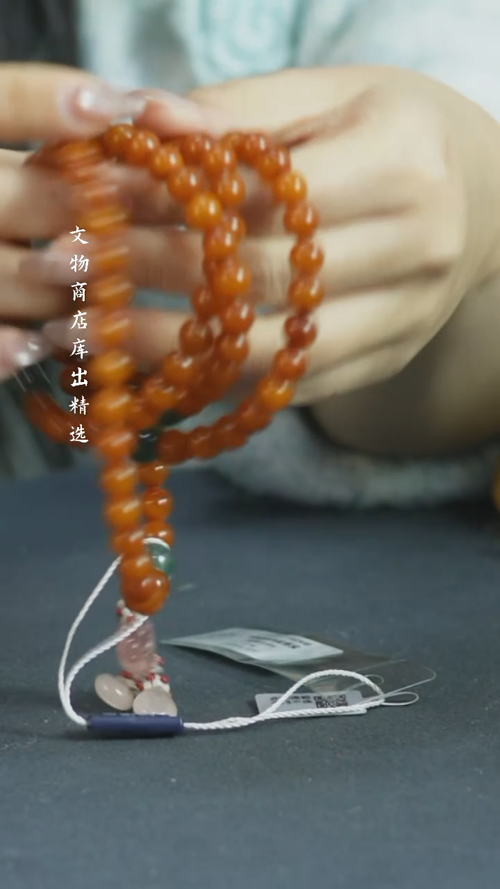 【闪购商品】铜蜜蜡108长串 福源堂 M