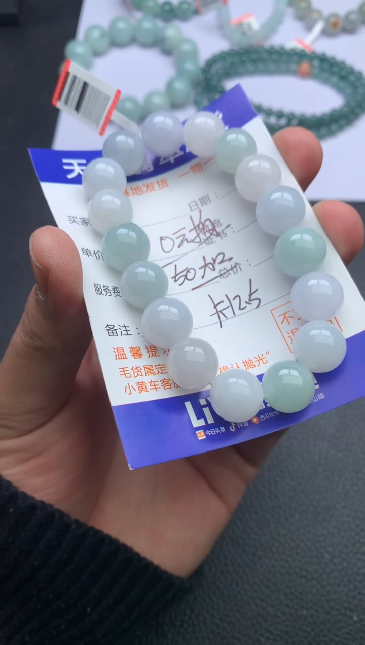 【闪购商品】翡翠手串未镶嵌手串