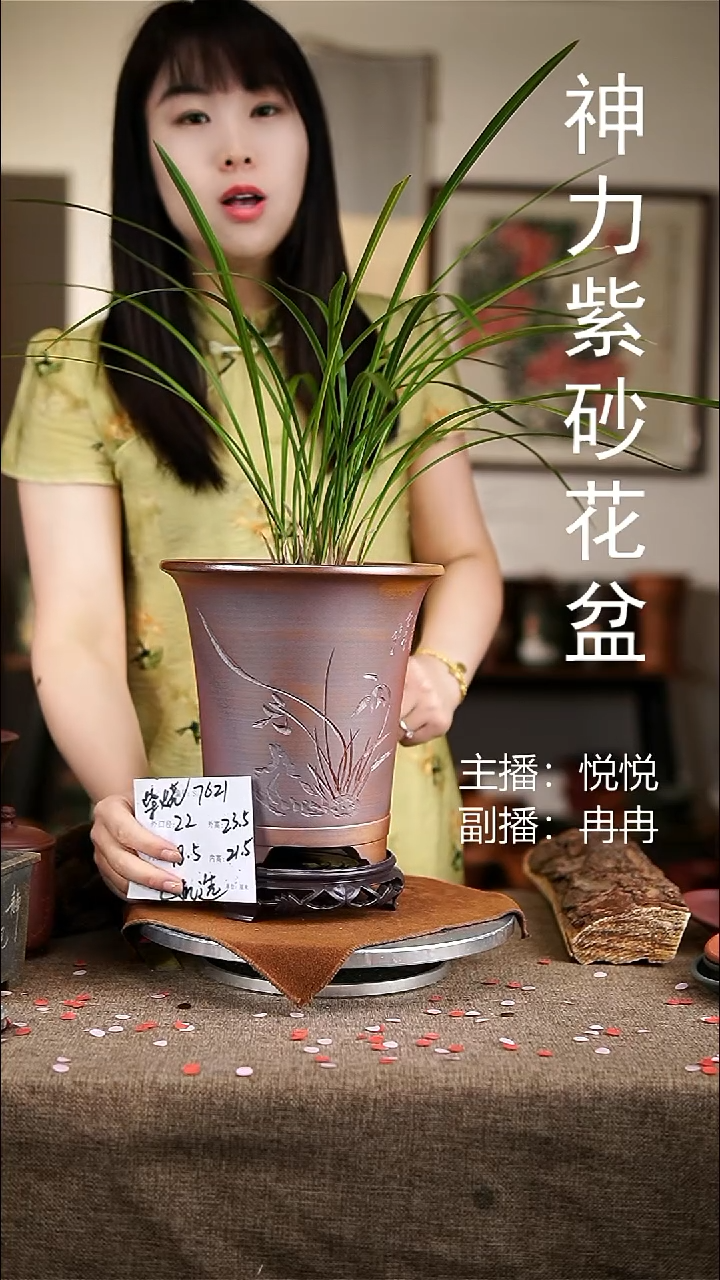 紫砂花盆紫砂花盆7621+s