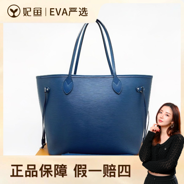 95新/路易威登/包包/250813EV0016