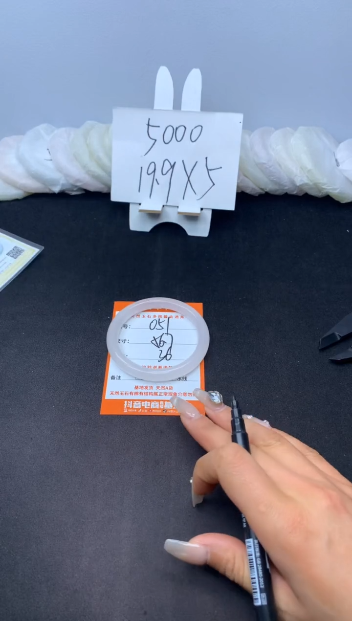 【闪购商品】石英质玉手镯未镶嵌051--56.7