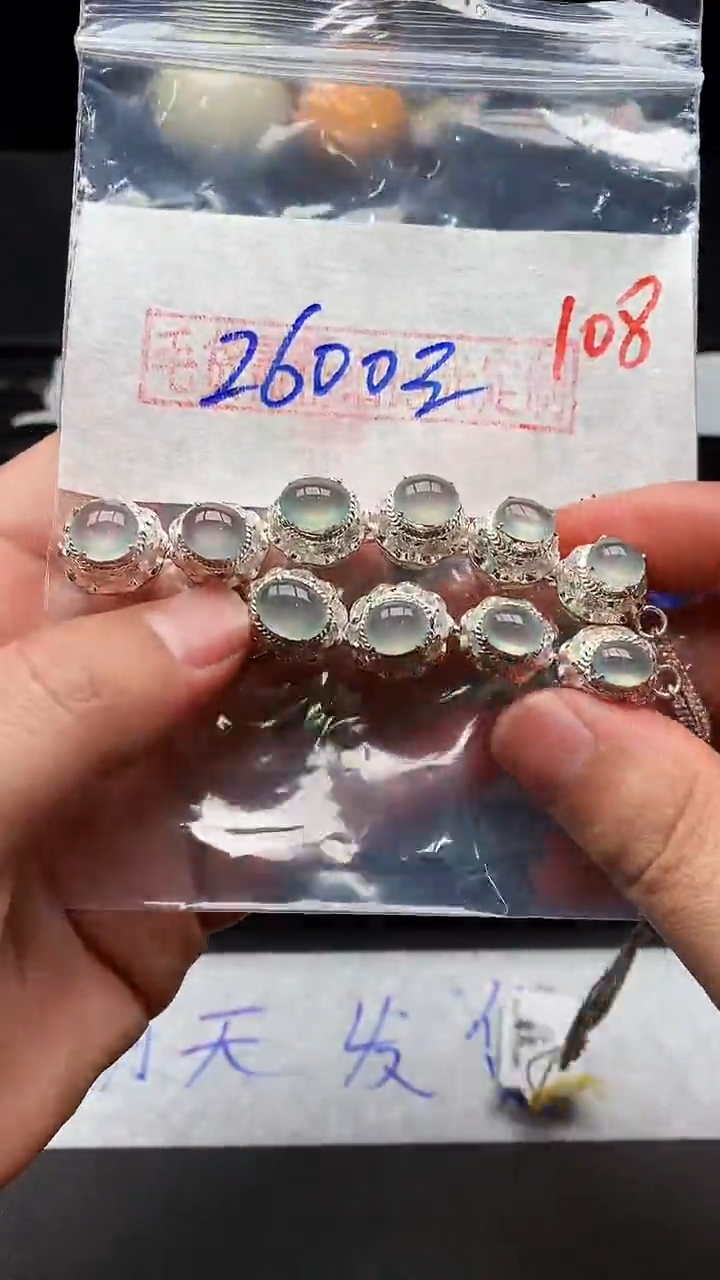 【闪购商品】定制翡翠未镶嵌毛货需精细抛光发货拍一发一