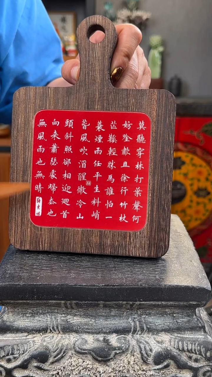 摆件陶瓷手工釉上彩瓷片实木隔热垫
