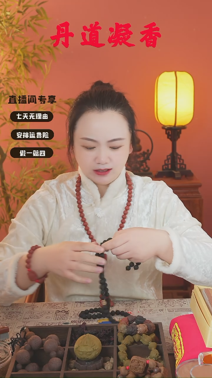  （六零瑕疵54子）