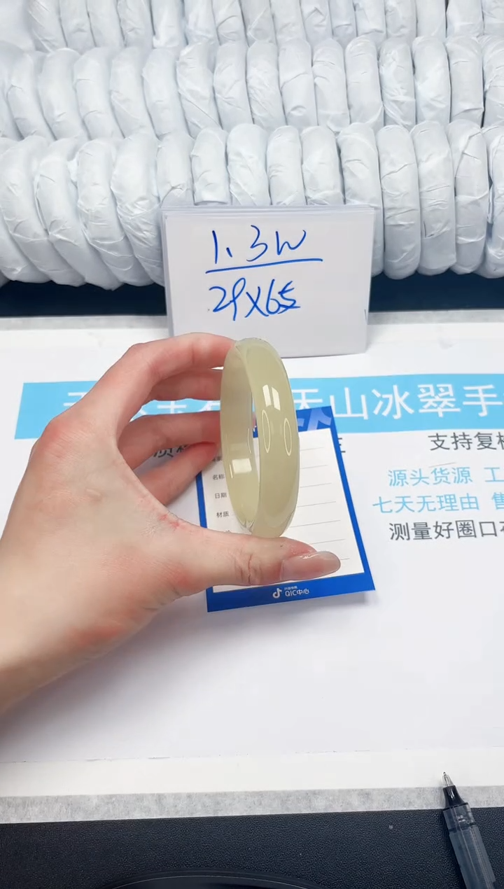 【闪购商品】石英质玉手镯未镶嵌61-63.2