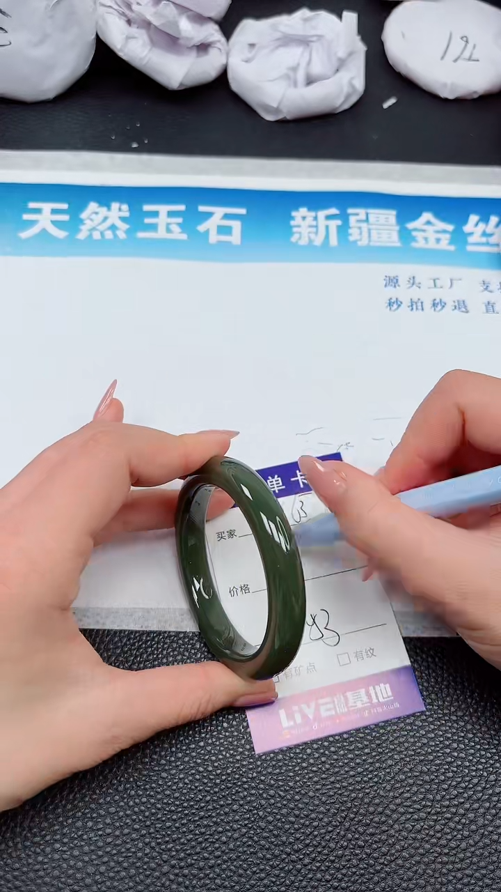 【闪购商品】和田玉手镯未镶嵌637