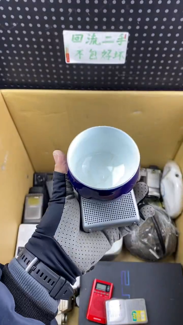 瓷桥 大麦中古杂货