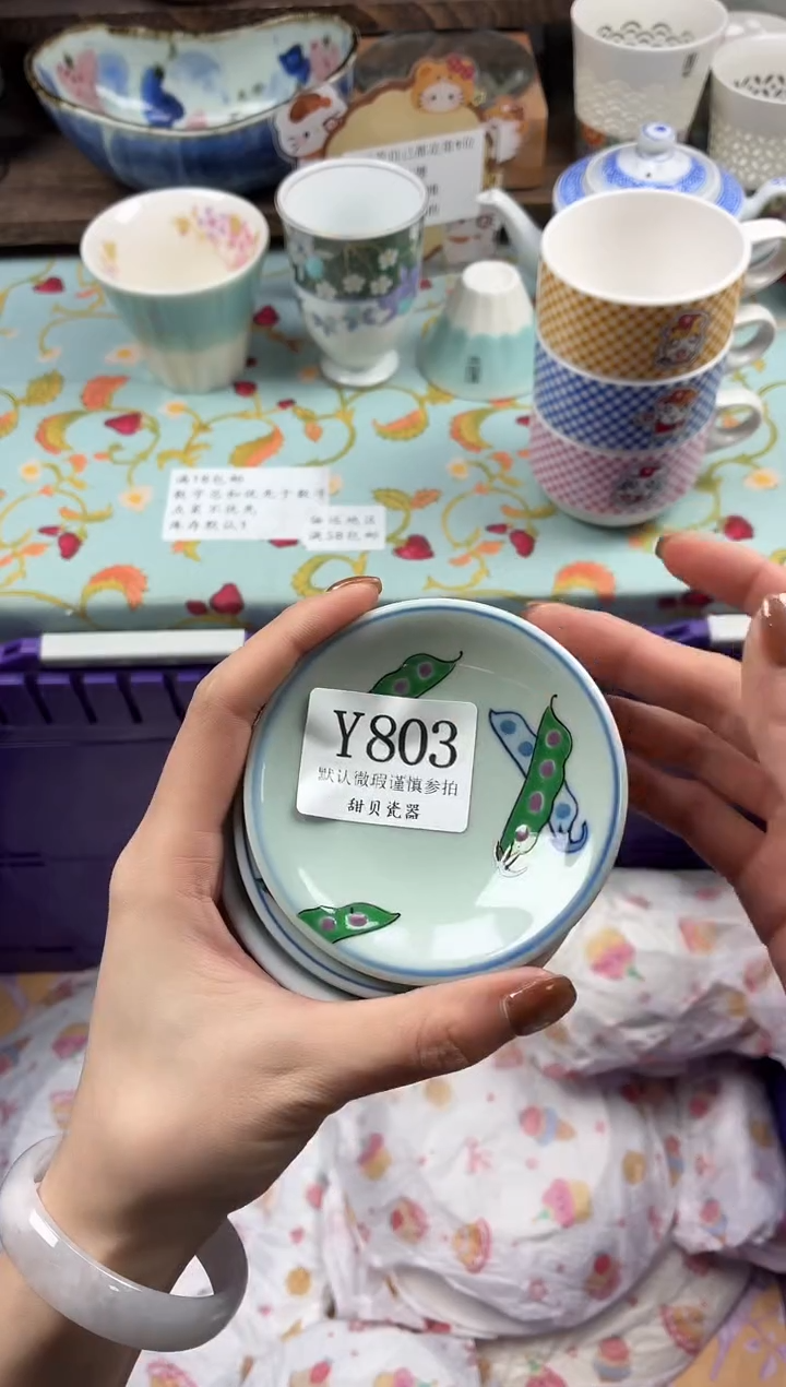 瓷片L****?                Y803