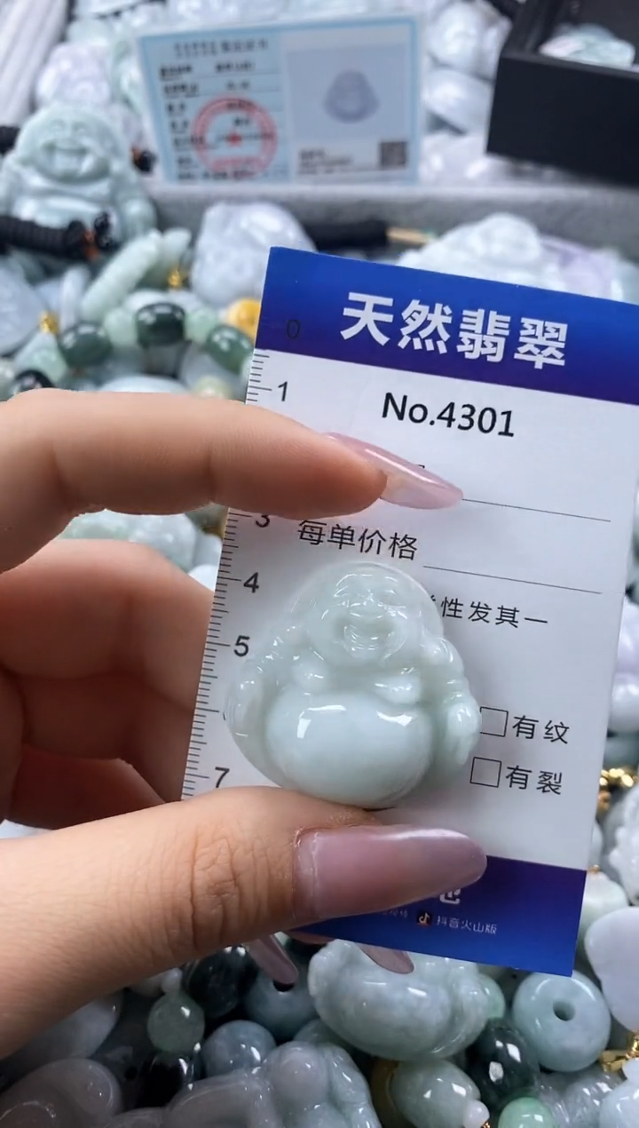 翡翠未镶嵌颈饰缅甸A货翡翠4301