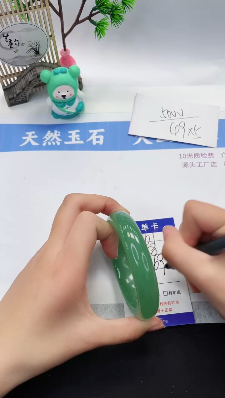 【闪购商品】石英质玉手镯未镶嵌D61-58+
