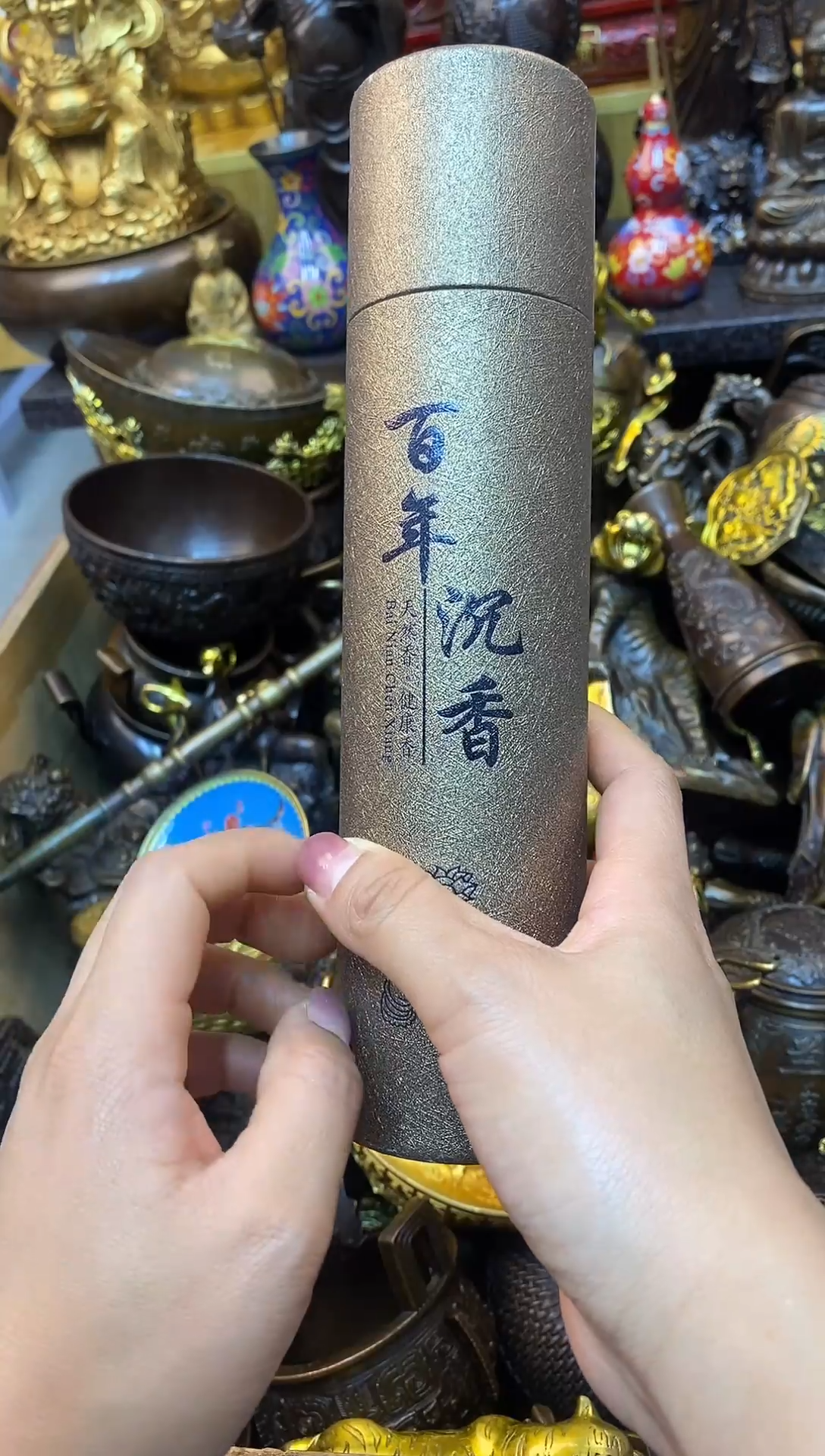 案台摆件 桌面摆件