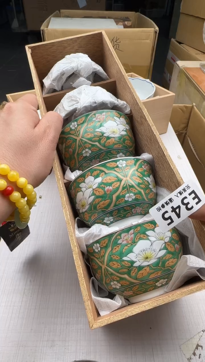 瓷片芸*345回流瓷器 默认微瑕