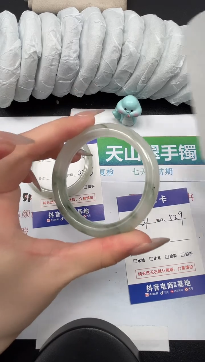 【闪购商品】石英质玉手镯未镶嵌20-52.9