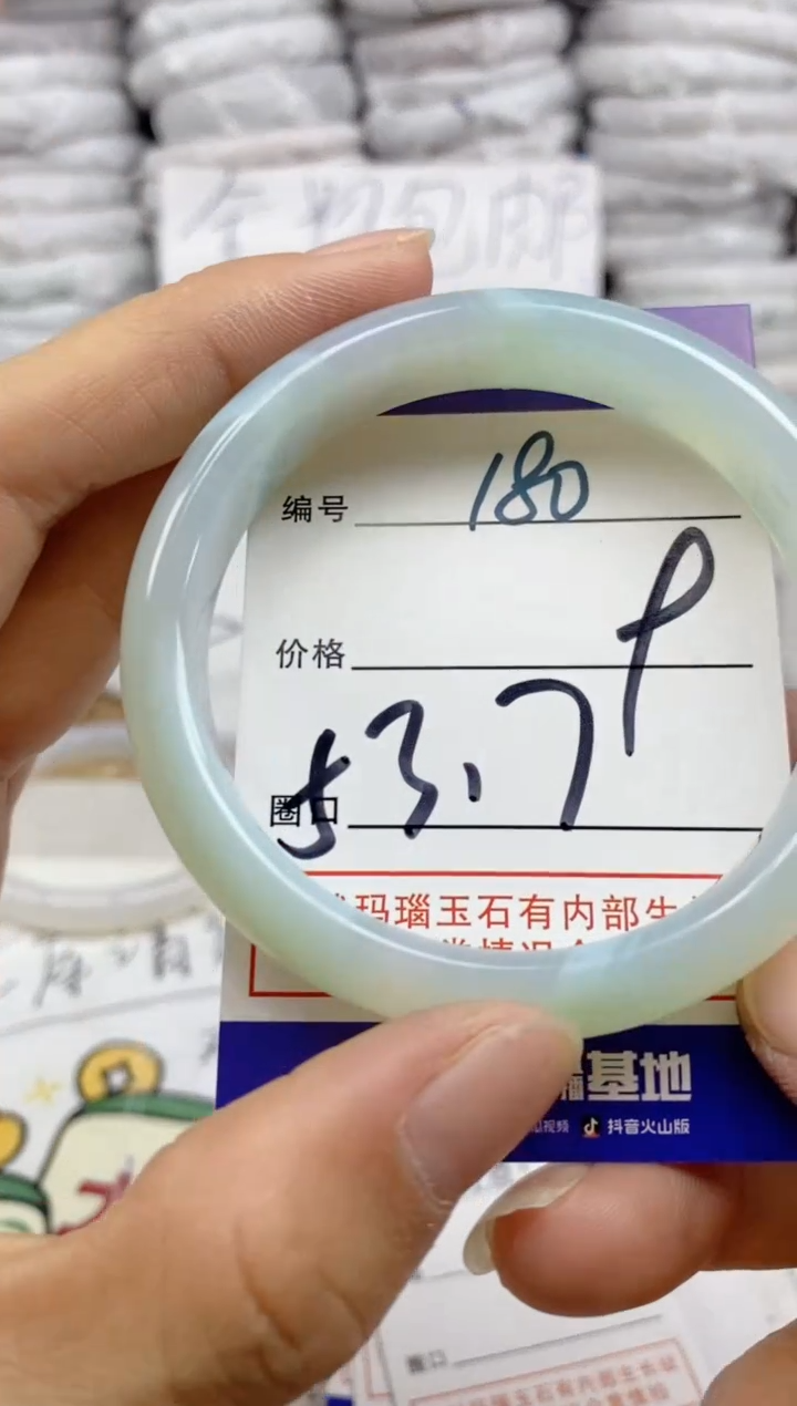 手镯玛瑙/玉髓未镶嵌180