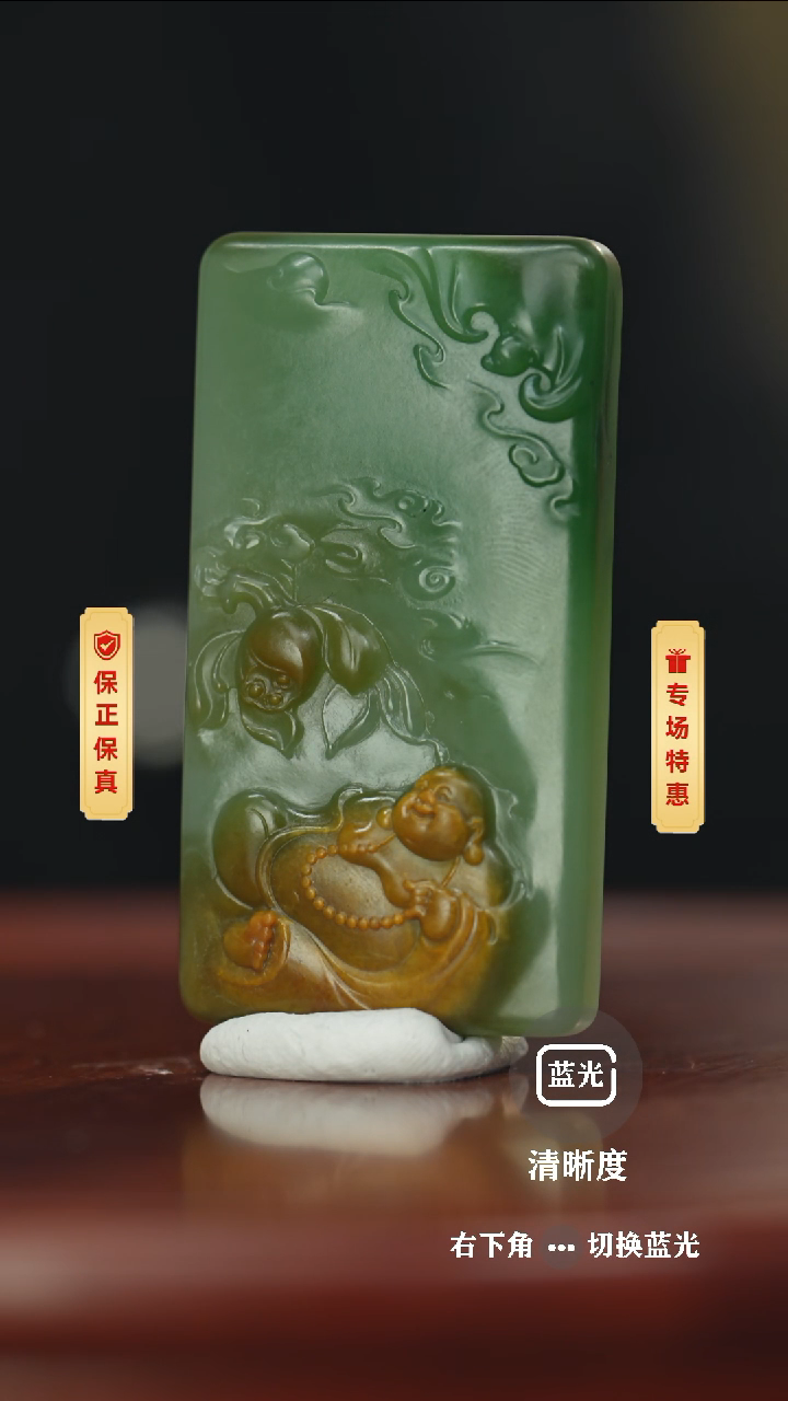 【闪购商品】和田玉挂件未镶嵌和田玉