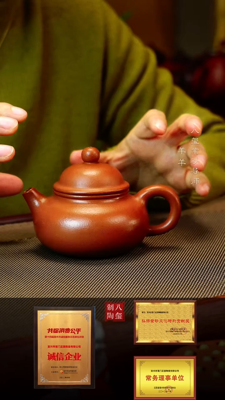 【闪购商品】紫砂茶壶降坡容天-160cc