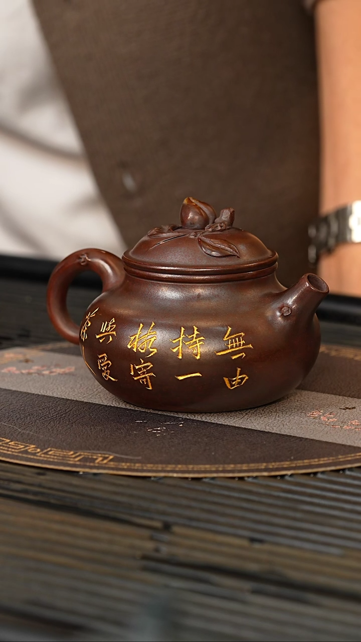 【闪购商品】紫砂茶壶CLQ 古乌泥 寿桃容天