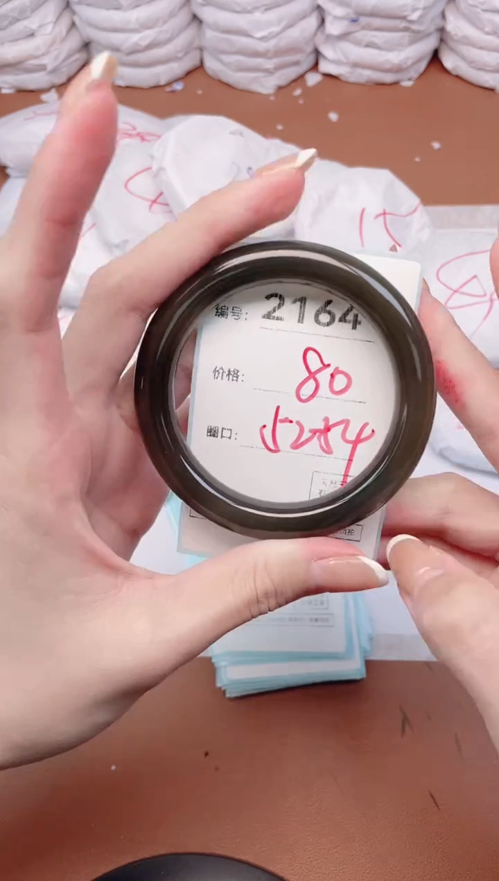 【闪购商品】玛瑙/玉髓手镯未镶嵌2164