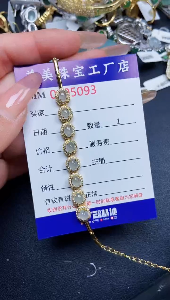 【闪购商品】翡翠颈饰银S925镶嵌5093