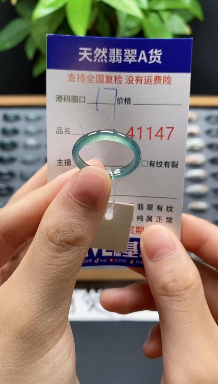 翡翠戒指未镶嵌天然翡翠戒圈1147