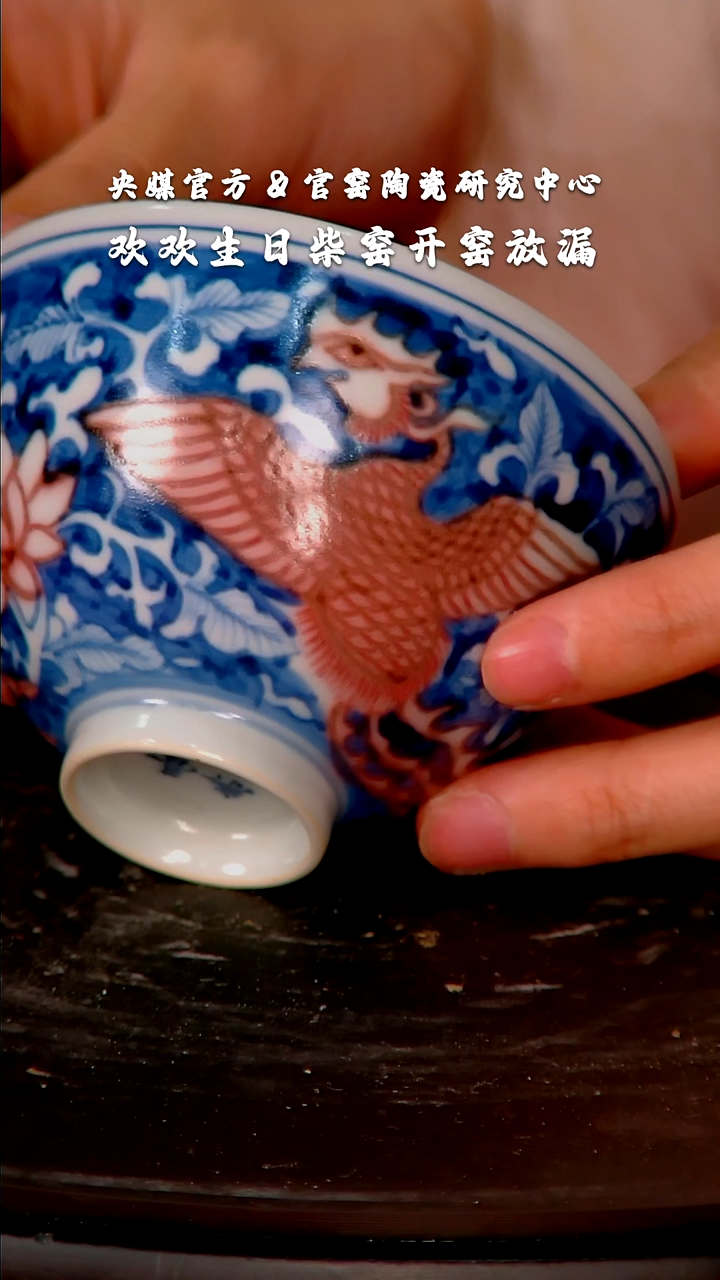 【闪购商品】瓷片柴窑        流水68