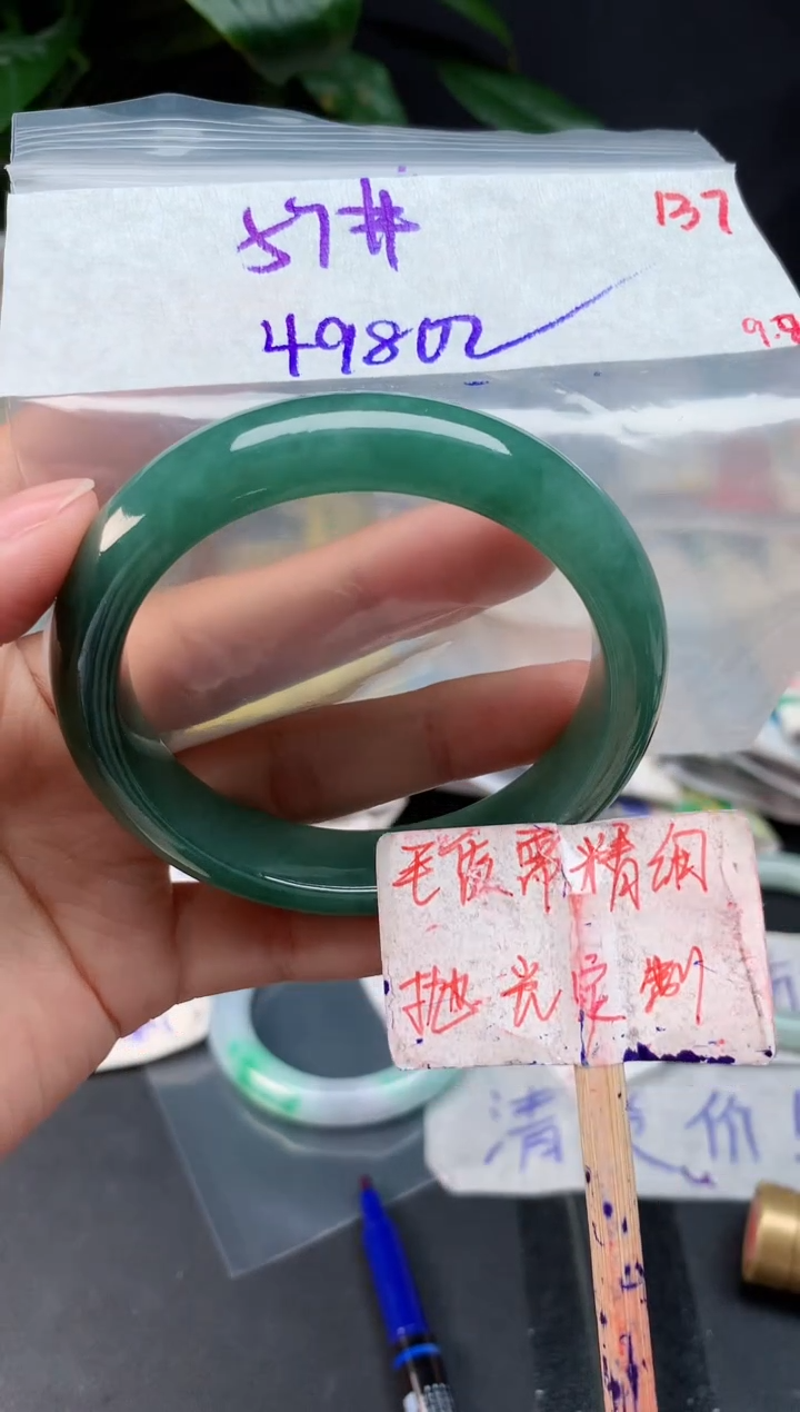 未镶嵌定制翡翠拍一发一随机发货137