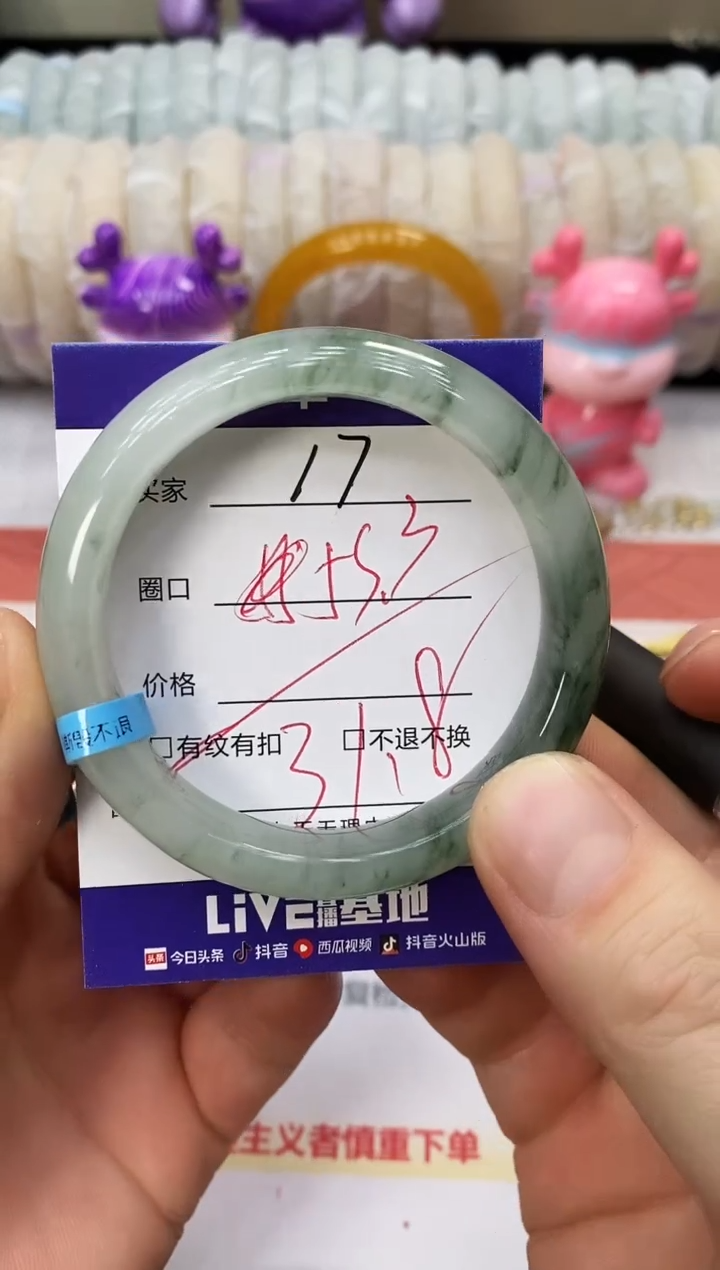 未镶嵌手镯石英质玉17