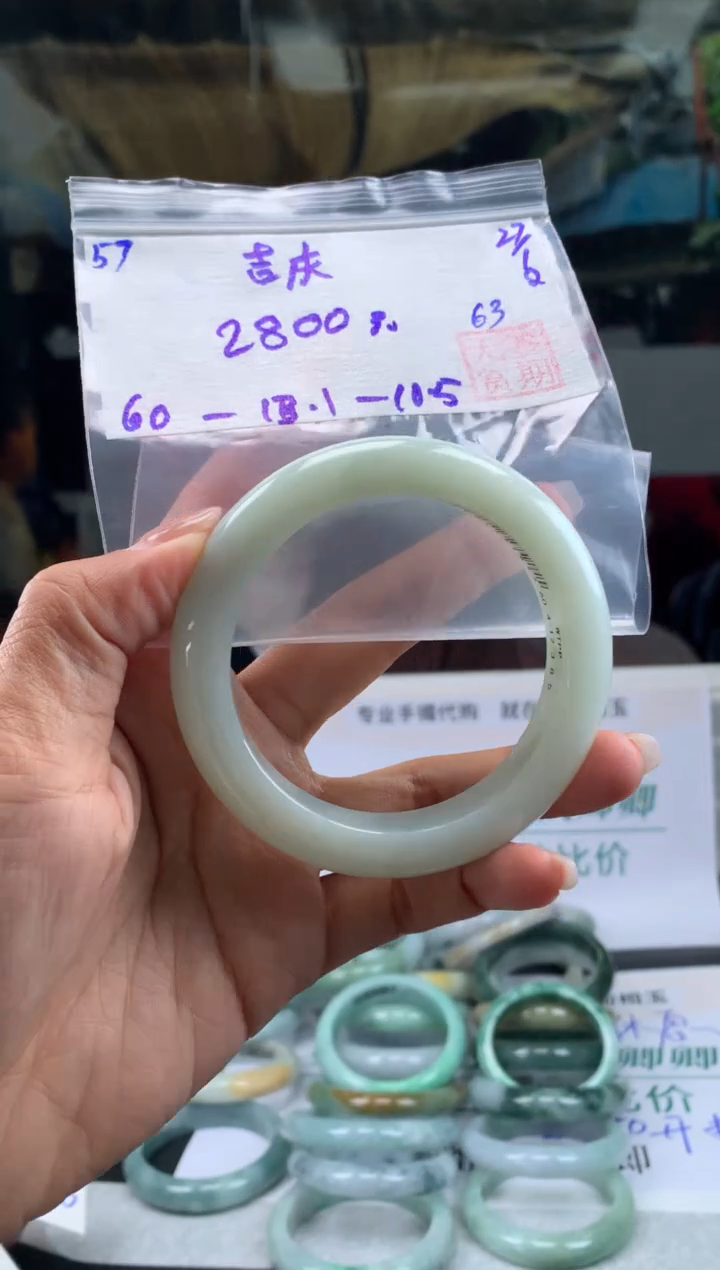【闪购商品】翡翠手镯未镶嵌翡翠手镯 下单联系小耳机#57