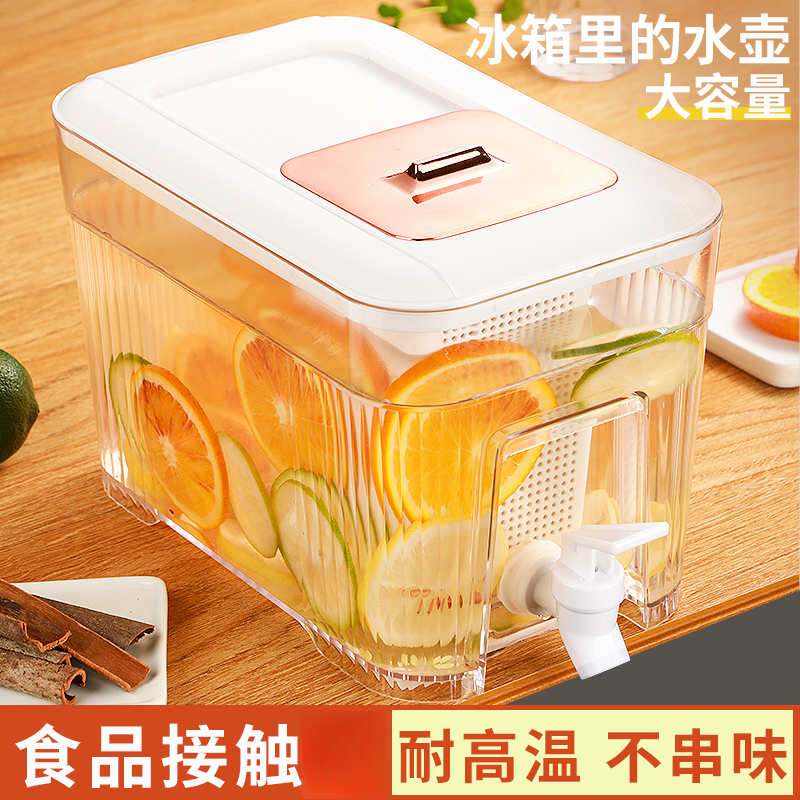 水果茶桶饮料桶啤酒带龙头可乐桶水果饮料罐冷水大桶露营冷饮容器