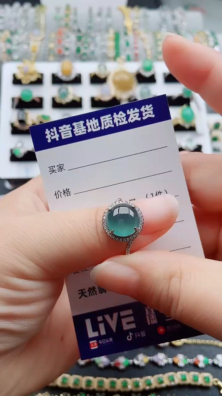【闪购商品】翡翠戒指银S925镶嵌1111