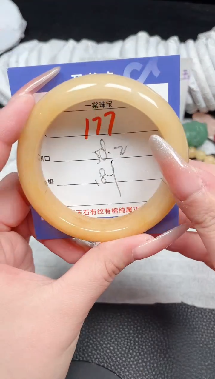 【闪购商品】石英质玉手镯未镶嵌177