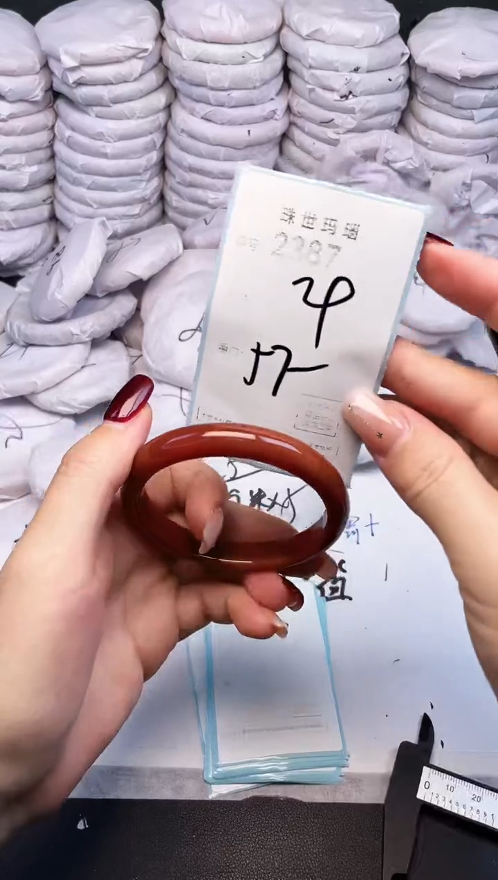 手镯玛瑙/玉髓未镶嵌2287