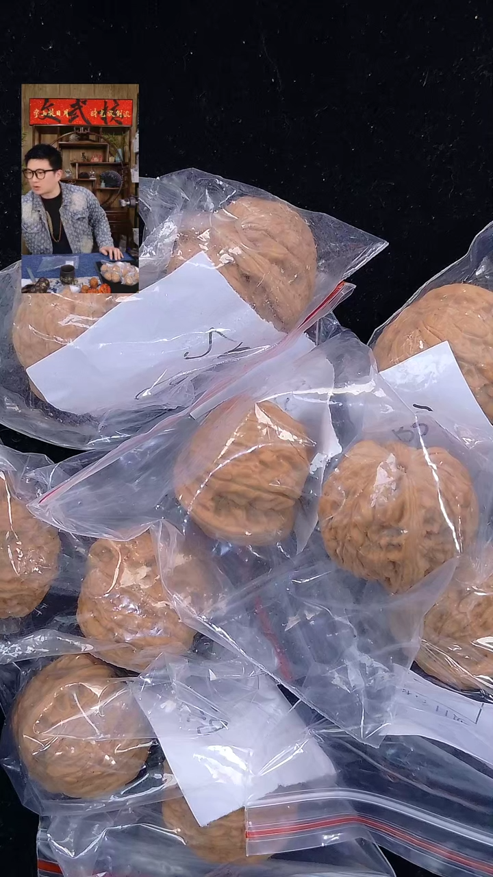 【闪购商品】文玩核桃吊坠乾隆磨