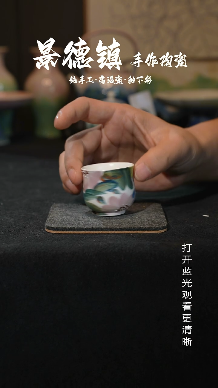 原创景德镇手工高温陶瓷107