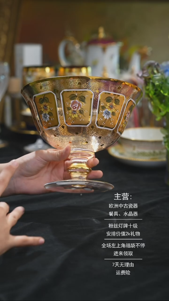 【闪购商品】摆件摆件米多家中古器物 如图所示412