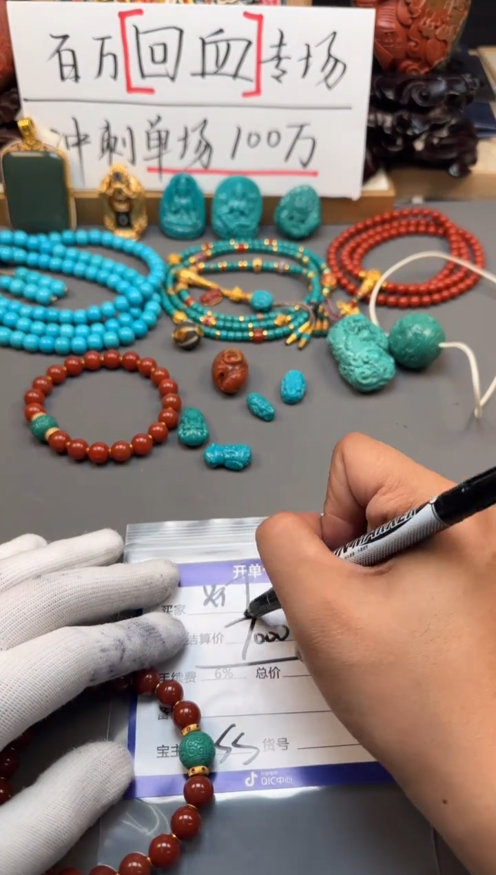 【闪购商品】南红玛瑙手串手串18K金镶嵌手串手串