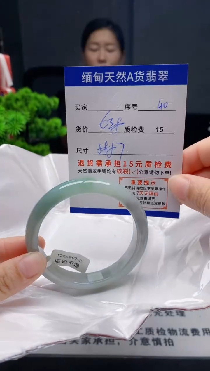 未镶嵌手镯翡翠40缅甸天然A货翡翠需包容瑕疵，介意慎拍