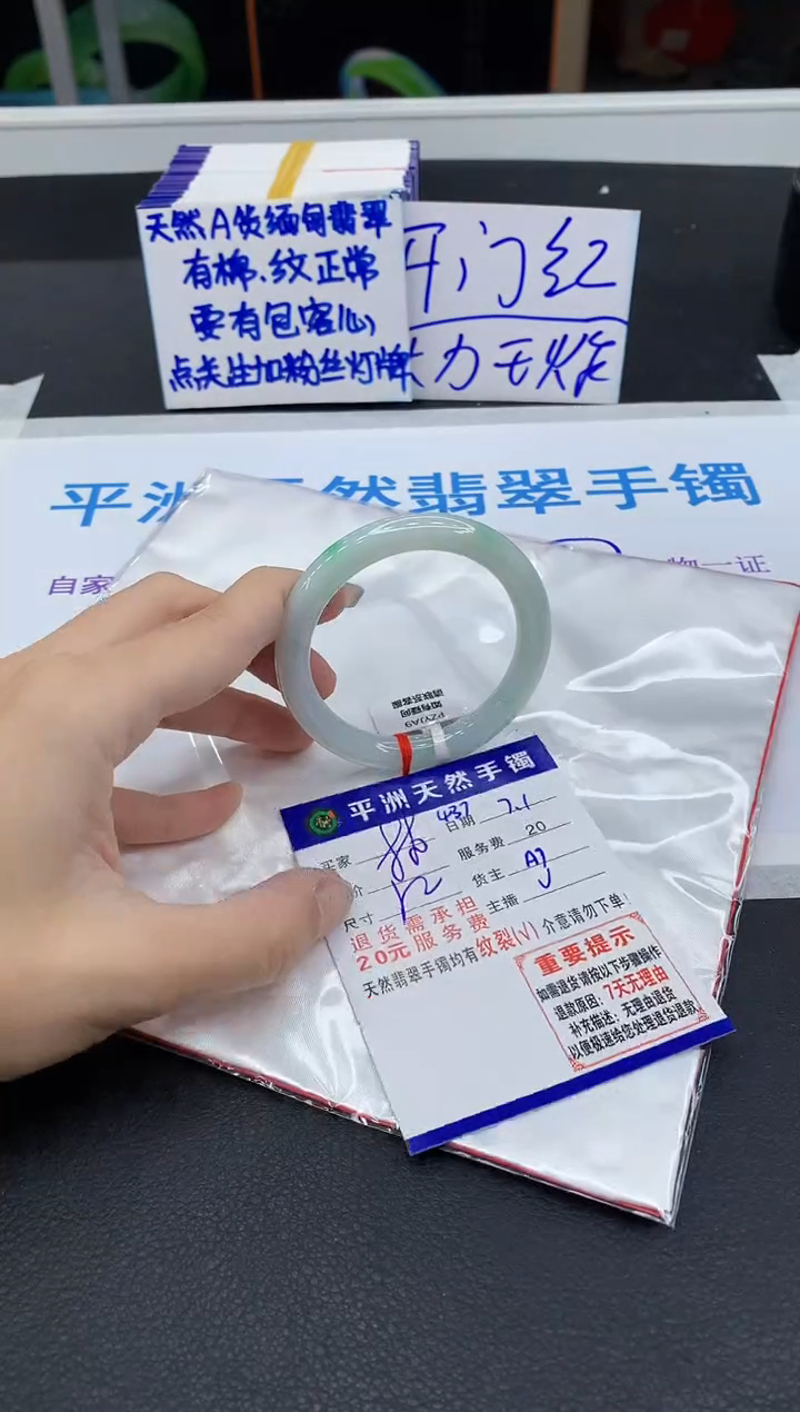 翡翠手镯未镶嵌11111111111111