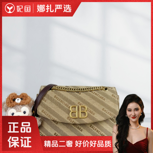 包包/巴黎世家/95新/250215QR0026