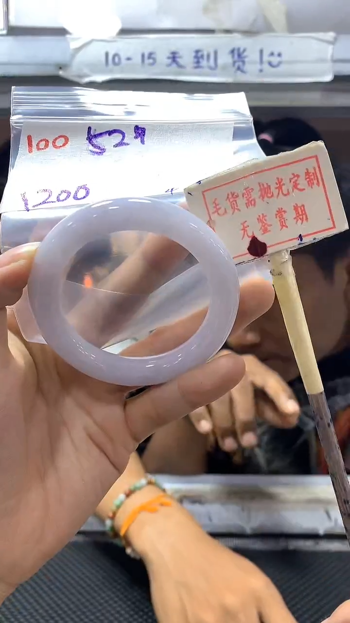 【闪购商品】定制翡翠未镶嵌100毛货精细抛光+多样性发1+1200