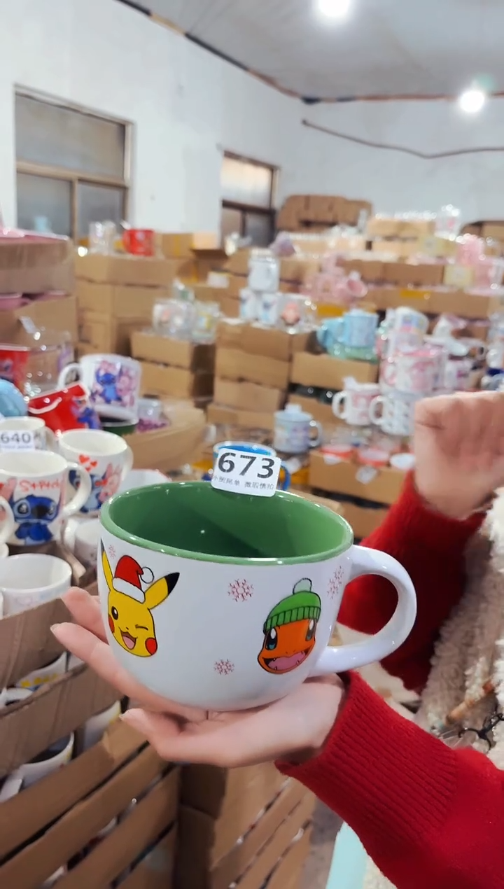 高温炻瓷673【尾单全品】1只装