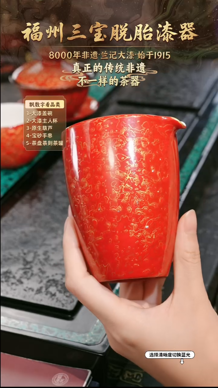 兰记手工漆器-一物一拍 以商品图片为主