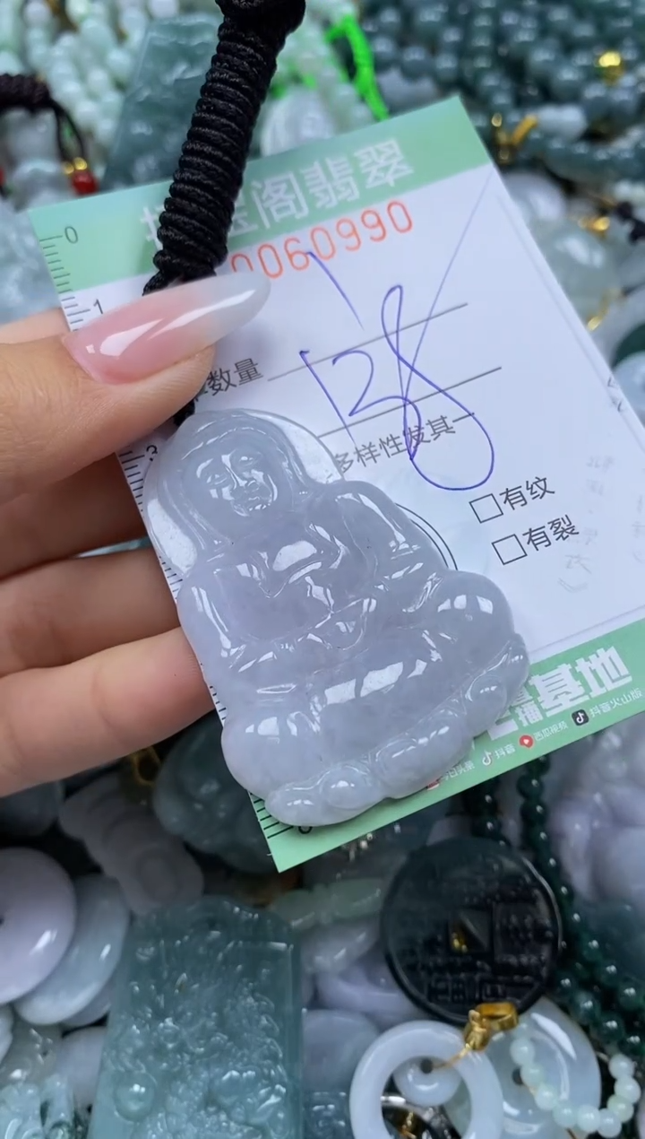 【闪购商品】翡翠颈饰未镶嵌闪购0060990