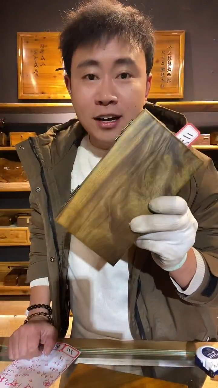 金丝楠木头款113金丝楠品香盒