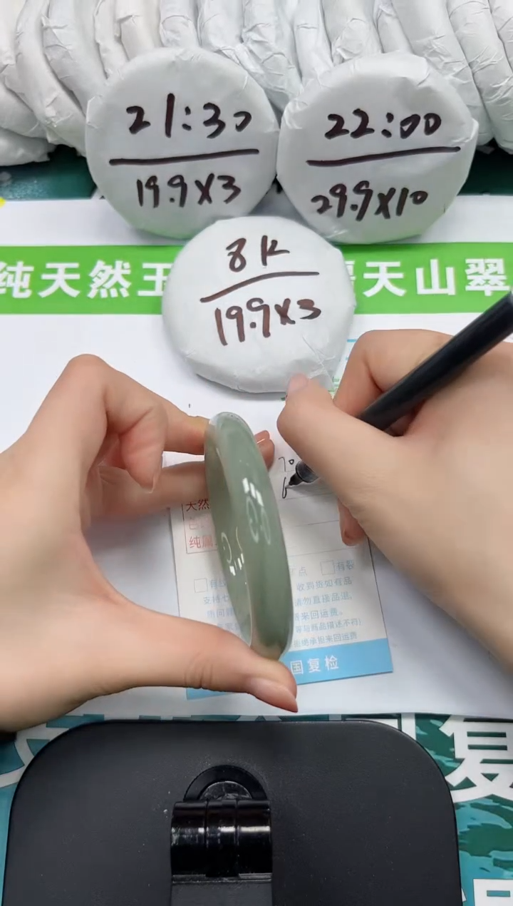 【闪购商品】石英质玉手镯未镶嵌k70-60