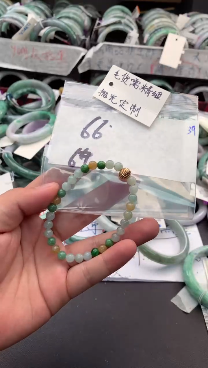 【闪购商品】定制翡翠未镶嵌毛货需精细抛光+多人