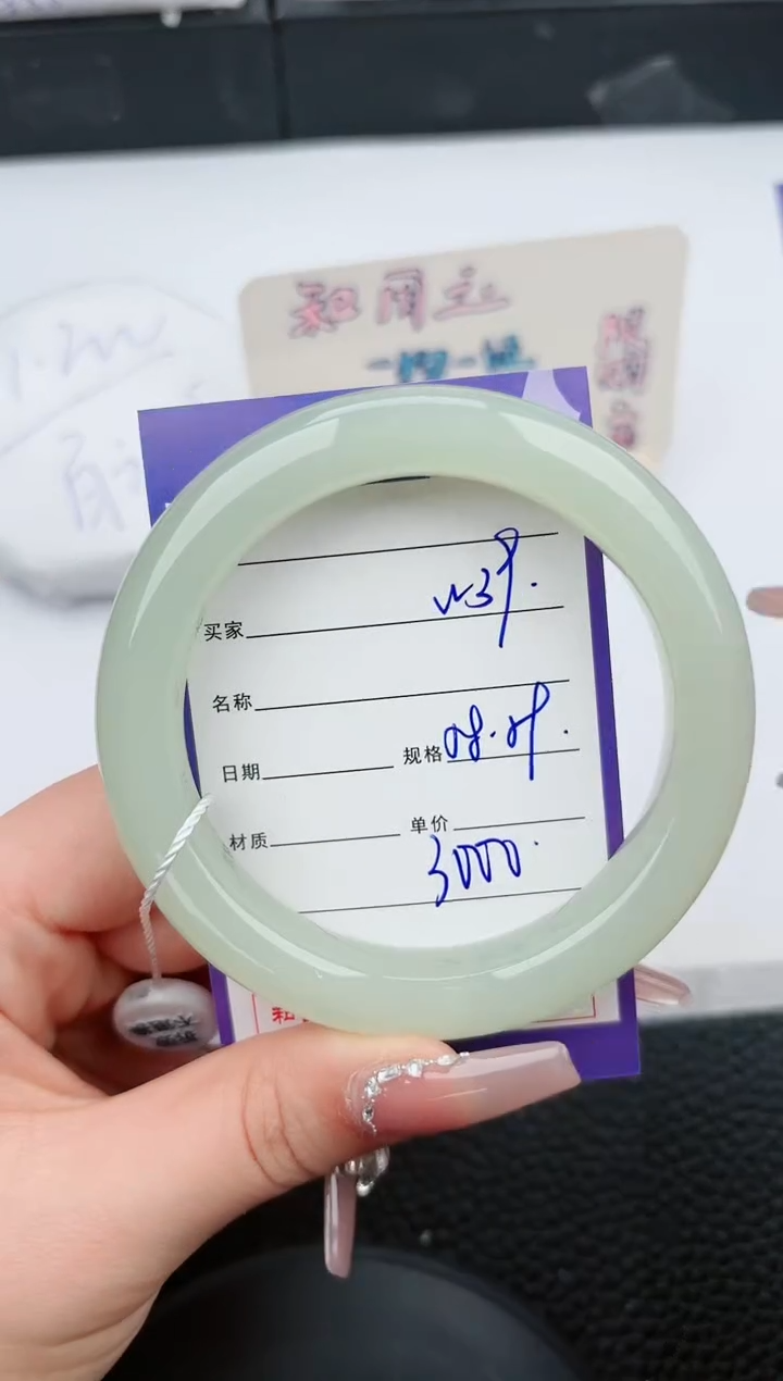 【闪购商品】和田玉手镯未镶嵌39微色差T5