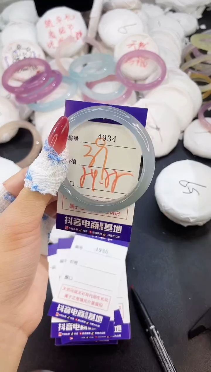玛瑙/玉髓手镯未镶嵌4934