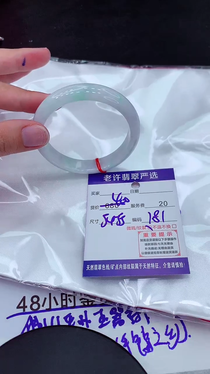 【闪购商品】翡翠手镯未镶嵌111111111111111